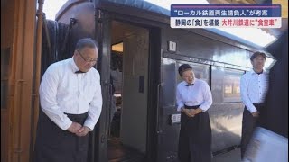 大井川鉄道に新たな「観光列車」がデビュー　新社長プロデュースの「食堂車」とは？　静岡・島田市