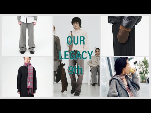 【楽しいAWも終了】OUR LEGACY 何買う動画pt.9【アクセサリー類】