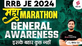 RRB JE General Awareness | RRB JE General Awareness Marathon | RRB JE General Awareness by Shiv Sir