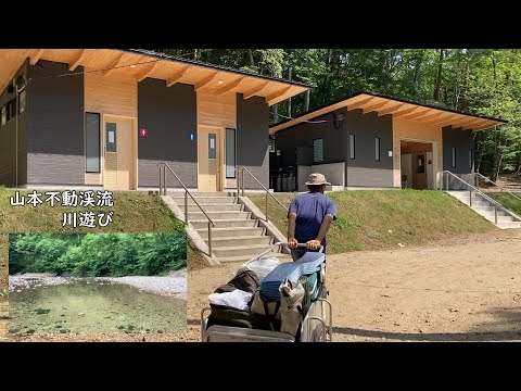 【キャンプ場紹介】水遊び・自然いっぱいキャンプ場 福島県棚倉町 山本キャンプ場