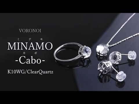 MINAMO-Cabo-クリアクォーツ