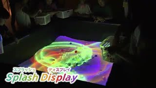 光と映像の体験型ミュージアム「魔法の美術館」開催中　鹿児島市 (23/08/12 17:59)