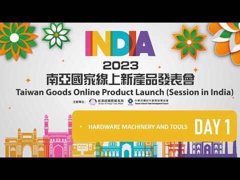 Taiwan Goods Online Product Launch 2023 (Session in India) - Day 1