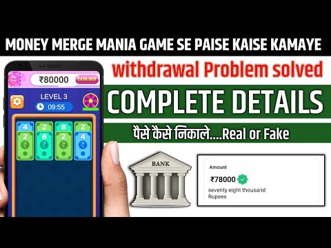 money merge mania se paise kaise nikale | money merge mania real or fake | Money Merge mani withdraw