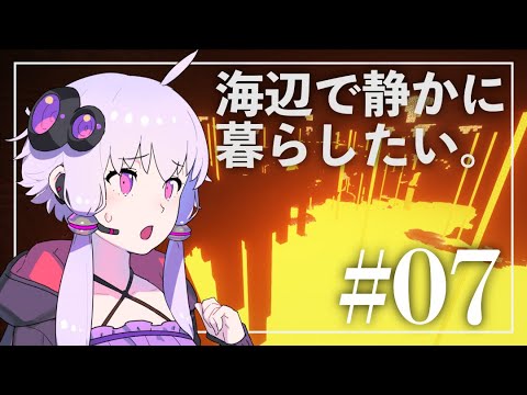 Minecraft: Yuzuki Yukari, or Life in the Seaside.  Ep 7 (Yuzuki Yukari)