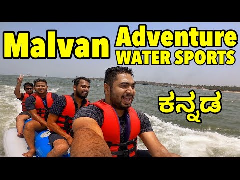 🌊Malvan Beach Adventure | Water Sports | Parasailing | Sindhudurg | #Kannadavlog #Malvan