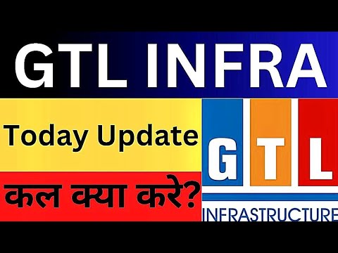 🔵GTL INFRASTRUCTURE UPDATE TODAY 🔵 कल क्या होगा?