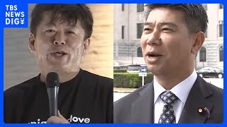 【政治家女子48党】堀江貴文氏が私設秘書　ガーシー議員除名受け、繰り上げ議員が初登院｜TBS NEWS DIG