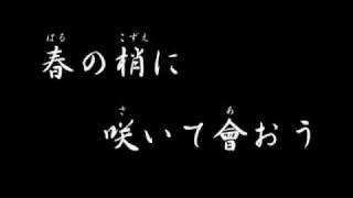 ＜軍歌＞同期の桜