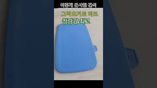 [그릭요거트바크]전국민추천간식 #건강한한끼 #다이어트식단 #유지어터#최화정추천