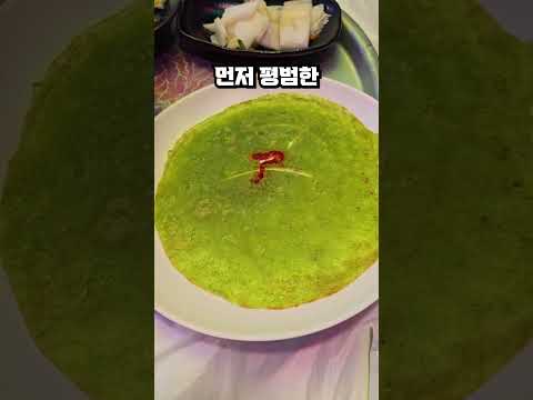 땡시골인데 리뷰 4000개 75000원 닭볶음탕