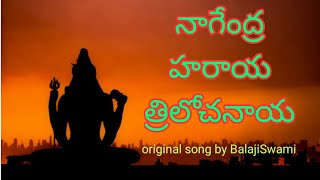 Shiva tandava stotram by BalajiSwami . Nagendra haraya song . 4k video. నాగేంద్ర హారాయ త్రిలోచనాయ.