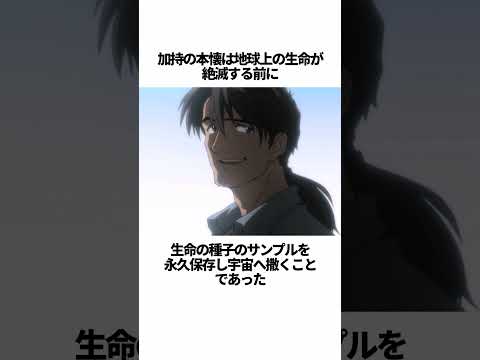 【エヴァンゲリオン】新劇場版 Qの未公開partに関する驚くべき雑学【総集編】 #EVANGELION #EVA エヴァ