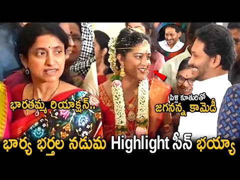 YS Jagan Hilarious Conversation With Bride | YS Jagan & Bharathi Visuals at Marriage In Pulivendula