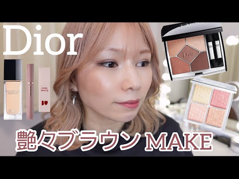 [Dior]万能‼️アイシャドウとハイライトの使い方知っておくと得‼️