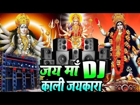 Navratri Dj Song | Durga Puja Dj Song - Bhakti Dj Competition 2024 ! Jai Kali Vs Horror Dj Music