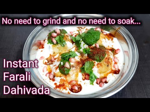 No need to grind and no need to soak | amazing taste | soft spongy instant farali dahivada