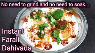 No need to grind and no need to soak | amazing taste | soft spongy instant farali dahivada