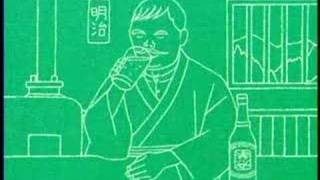 Mitsuya Cider Commercial