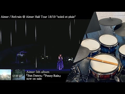 Aimer - Ref:rain LIVE (Aimer Hall Tour 18/19 "soleil et pluie") | を叩いてみた/Drum Cover (with lyrics)