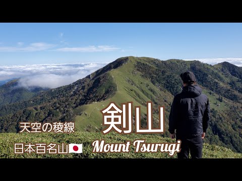 日本百名山🇯🇵　徳島県　剣山縦走【大雲海と美しい稜線】