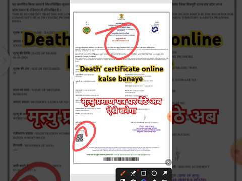 Death' certificate online kaise banaye ✓ मृत्यु प्रमाण पत्र #deathcertificate #death #shorts