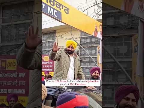 Punjab CM Bhagwant Mann Holds Jalandhar Roadshow Ahead of MC Polls  #BhagwantMann #Elections2024