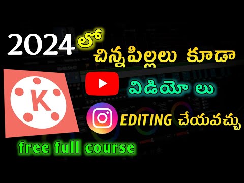 Kinemaster full editing tutorial in Telugu 2024 with ai features||latest YouTube video editing