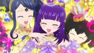 [한글자막] 아이돌랜드 프리파라 8화 - 에버 골드 「리브·투·더·골든·이어!!!」アイドルランド プリパラ 8話 - EVER GOLD 「リープ·トゥ·ザ·ゴールデン·イヤー!!!」