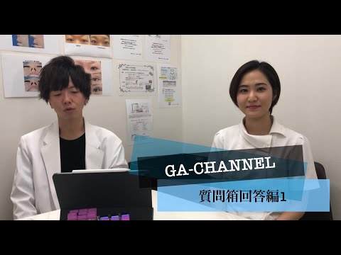 『ヒアルロン酸？糸リフト？』『埋没法医師の選び方は？』『なぜ美容外科医になったの？』質問箱への寄せられた質問3つに回答しています！