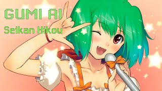 【GUMI AI】Seikan Hikou【VOCALOID 6 COVER】+ VSQX