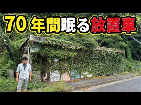 【なぜそこに】大阪の幹線道路沿いでラーメン屋にめり込む放置車両が！昭和レトロな珍しいバスがとんでもない姿になっていました。