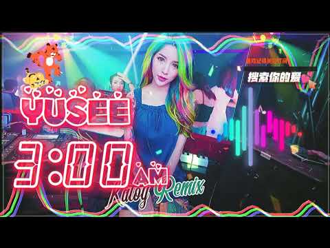 Yusee 3:00am dj remix 抖音dj 2022 中文舞曲 我在凌晨三点想你 翻篇故事里 找寻最爱的你 对你还是那么熟悉 在凌晨三点里