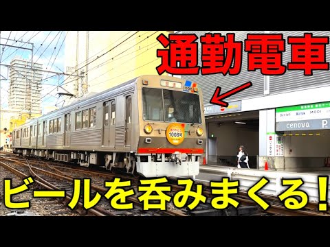 【居酒屋に変身！】日にち限定で通勤電車の車内でお酒が楽しめます