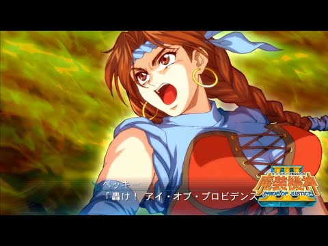 | 魔装機神III PRIDE OF JUSTICE | ラ·ウェンター 招式集 |