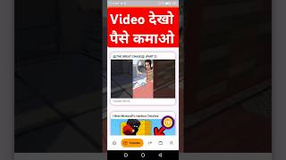 Best earning website 2024 without investment | online earning app without investment #earningsource