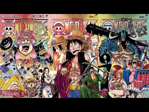 【ワンピース】【ONEPIECE 】ジャンプ・コミックス　(99-100-101巻 最新刊) ネタバレ