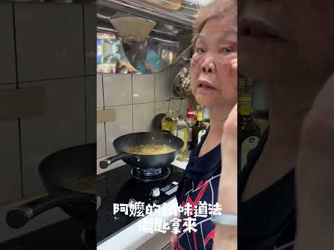 阿嬤牌炒米粉/居家料理食譜分享