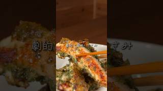 【節約レシピ】ささみの磯部揚げ