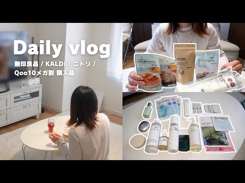 vlog｜MUJI, KALDI, NITORI, Qoo10💄Food, storage items, skincare...Organize your purchases 🏡