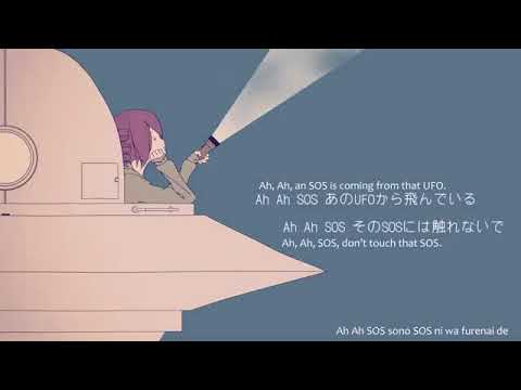 【hario ft  Kasane Teto】UFO «English+Romaji subs» Hazuki no Yume