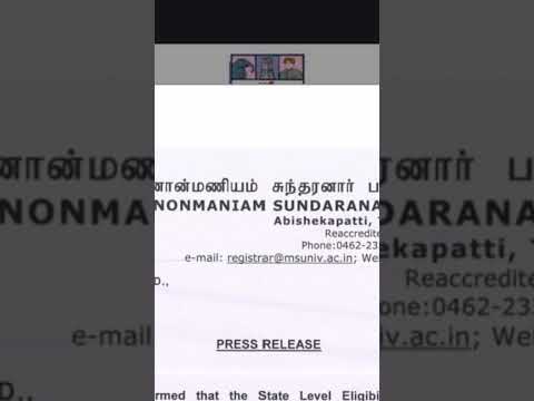 விரைவில் TNSET 2024 தேர்வு? அறிவிப்பு எப்போது விபரங்கள் video link 👇👇👇👇 https://youtu.be/hUzb1JJcigM