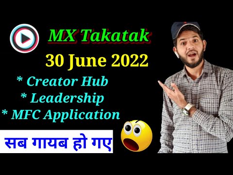 MX Takatak New Updates | Takatak by moj creator hub, leadership,mfc sab gayab ho gaye | New Updates