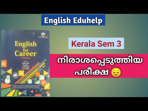 English for Career | Exam | Disappointment