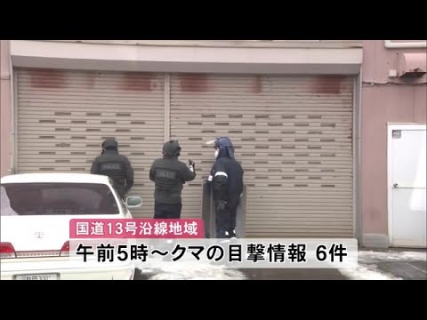 秋田市仁井田の倉庫内にクマ居座り　現場は国道13号沿い　住宅・学校・飲食店立ち並ぶ地域 (24/12/26 12:00)