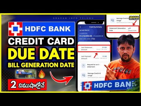 🔥How to check Credit Card Bill date HDFC in telugu | HDFC Credit card Bill Generation | Credit card