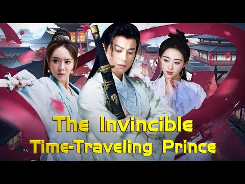 The Invincible Time-Traveling Prince#drama#hiddenpowers