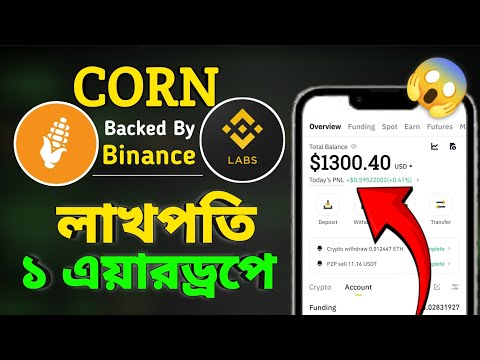 Binance Labs Backed CORN Airdrop | Hoe to Join CORN Testnet Airdrop | Dogs Binance Withdrawal Update