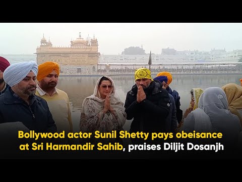 Bollywood actor Sunil Shetty pays obeisance at Sri Harmandir Sahib, praises Diljit Dosanjh