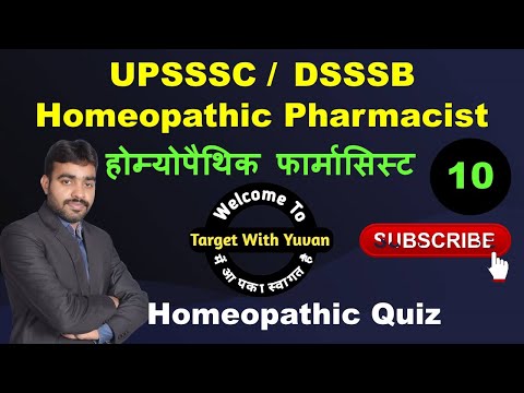 Homeopathic Pharmacist class 10। upsssc homeopathic Pharmacist । dsssb homeopathic Pharmacist Delhi